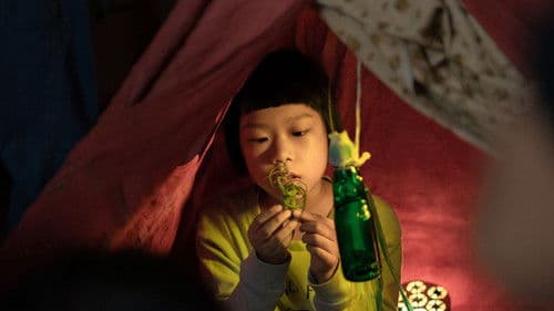 彈珠汽水女孩 Bild 1