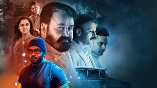 ലൂസിഫെർ Bild 6