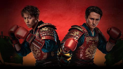 Naoya Inoue vs. Alan Picasso Bild 6