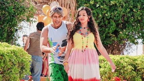 طير أنت Bild 1