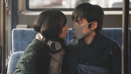 恋する寄生虫 Bild 1