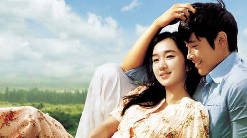 그해 여름 Bild 5