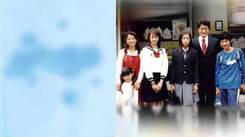 1 Litre of Tears Bild 3