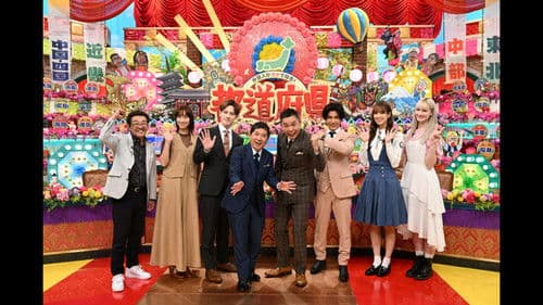 ⬤⬤総選挙シリーズ Bild 1