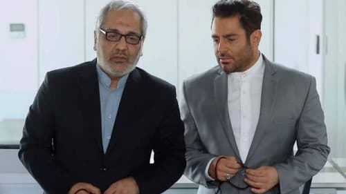 رحمان ١۴۰۰ Bild 1