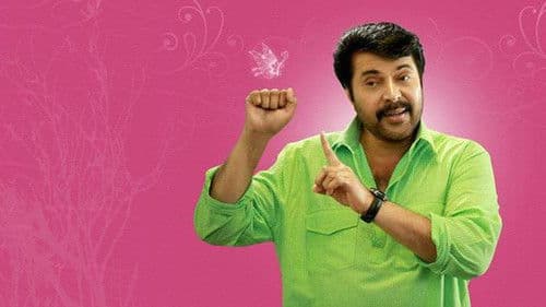 പുള്ളിക്കാരന്‍ സ്റ്റാറാ Bild 1