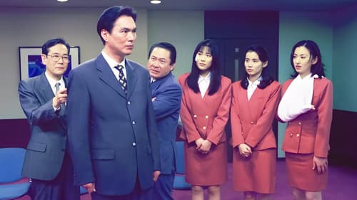 理想の上司 Bild 2