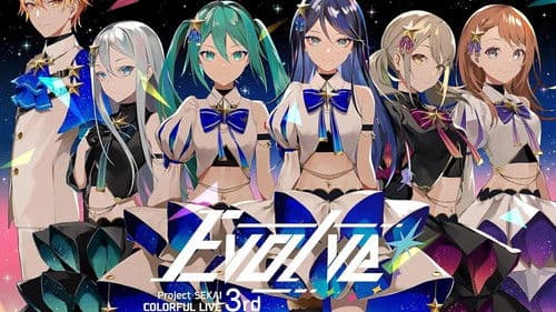 プロジェクトセカイ COLORFUL LIVE 3rd - Evolve - Bild 2