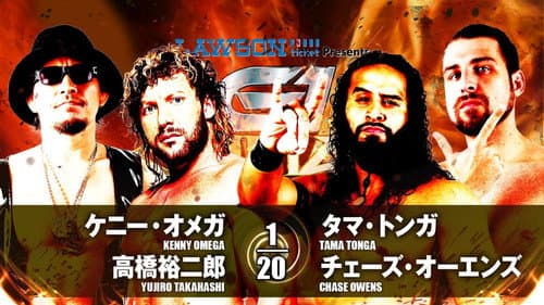 NJPW G1 Climax 27: Day 3 Bild 6