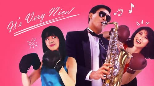 大丈夫日記 Bild 4