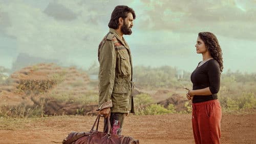 குளு குளு Bild 2