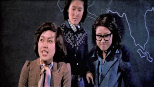 여자를 찾습니다 Bild 1