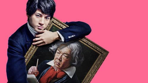 ベートーヴェン捏造 Bild 3