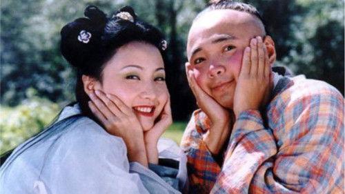 春光灿烂猪八戒 Bild 1