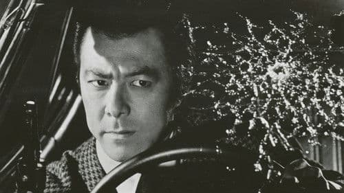 怒れ毒蛇 目撃者を消せ Bild 1