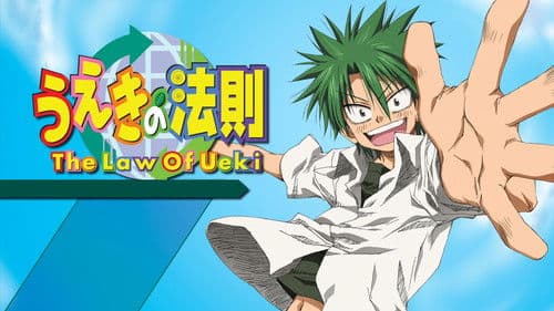 The Law of Ueki Bild 1