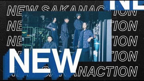 SAKANAQUARIUM 2024 “turn” Bild 1