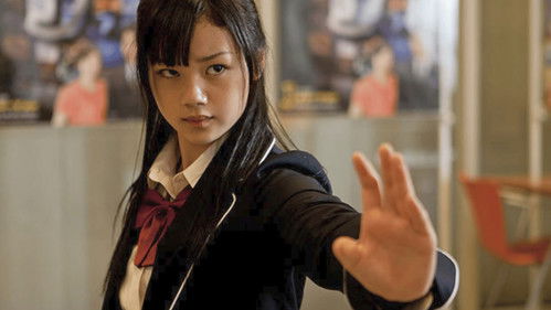 サルベージ・マイス Bild 2