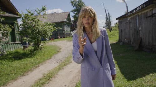 Тайна пропавшей деревни Bild 2