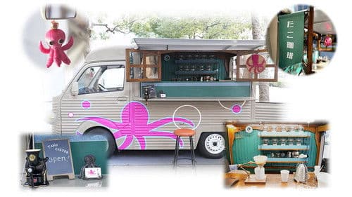 珈琲いかがでしょう Bild 2