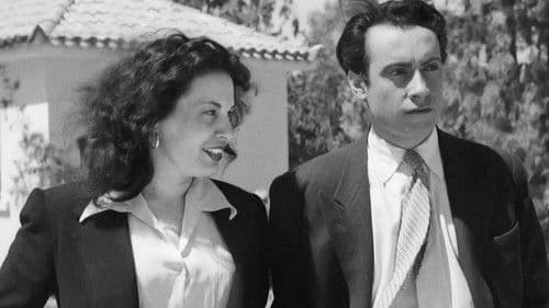 Έλα στο θείο Bild 1