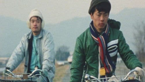 自転車吐息 Bild 2