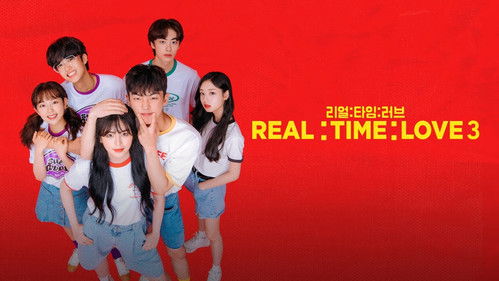 리얼:타임:러브 Bild 3