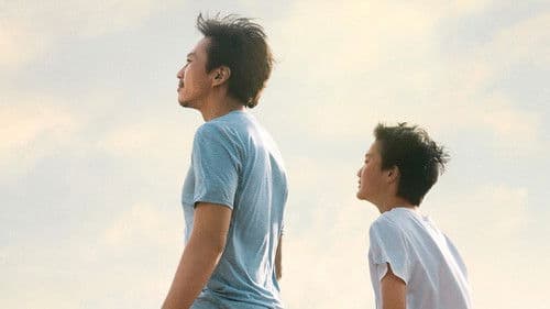 银河补习班 Bild 2