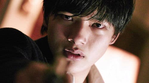 화이: 괴물을 삼킨 아이 Bild 8