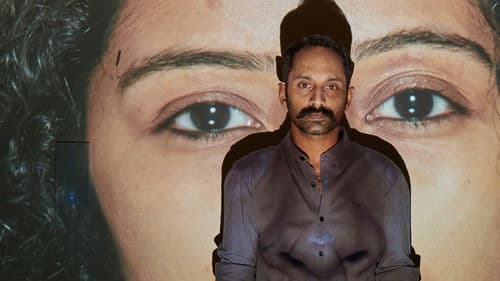 സീ യൂ സൂൺ. Bild 1