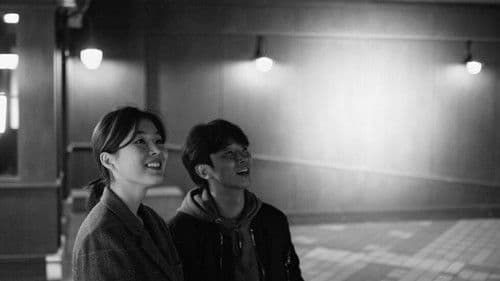 아워 미드나잇 Bild 1