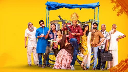 కళాపురం Bild 1