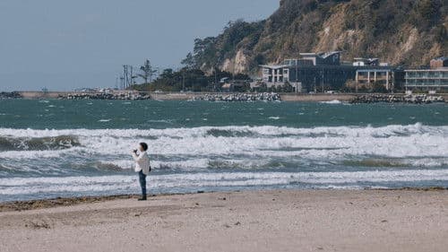 スロウトレイン Bild 5