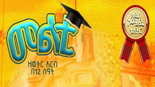 Multi Theater Bild 1