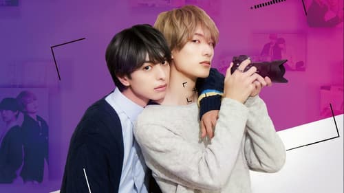 飴色パラドックス Bild 1