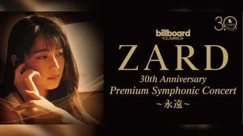 ZARD 30th Anniversary Premium Symphonic Concert 〜永遠〜 Bild 1