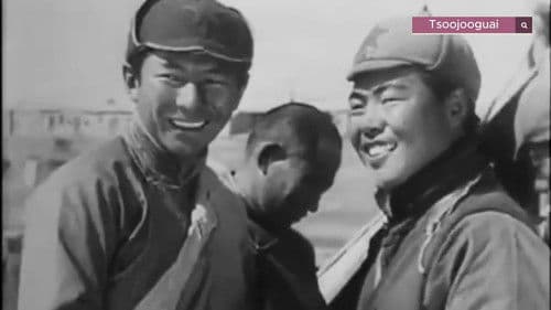 Улаан дарцаг Bild 2