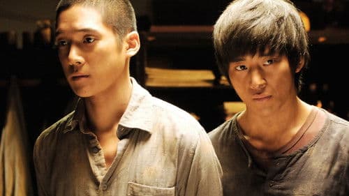 소년은 울지 않는다 Bild 1