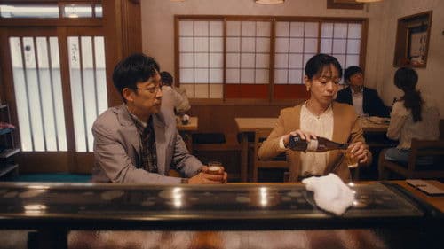 たそがれ優作 Bild 1