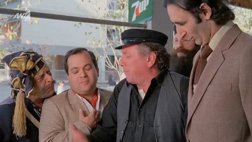 Αγάπησα έναν Πόντιο Bild 1