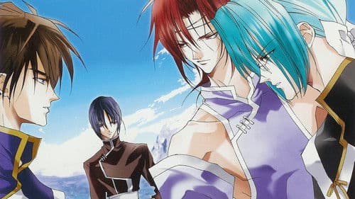 セイント・ビースト～聖獣降臨編～ Bild 2