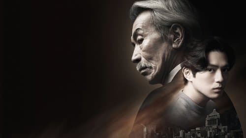 House of the Owl Bild 1