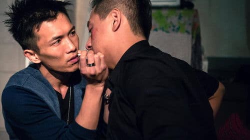 醉‧生夢死 Bild 3