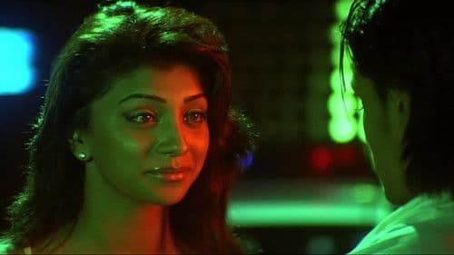 कलयुग Bild 8