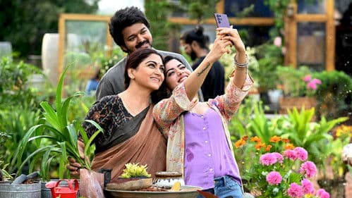 வாரிசு Bild 3