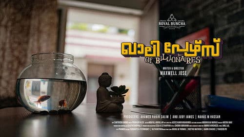 ഖാലി പേഴ്സ്  of  Billionaires Bild 1