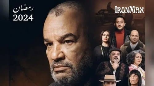 باب الرزق Bild 1