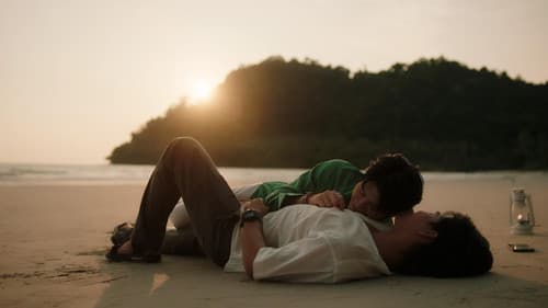 ต้องรักมหาสมุทร Special Episode Bild 1