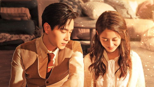 超时空罗曼史 Bild 2