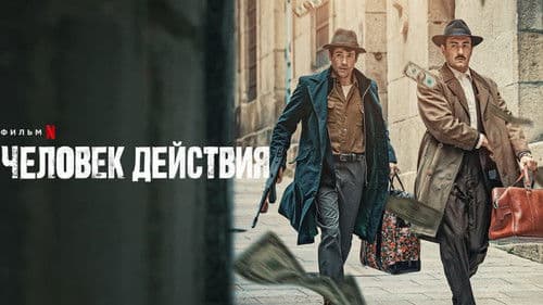 Ein Mann der Tat Bild 6